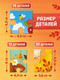 Миниатюра изображения товара Набор пазлов Puzzle Time На ферме / 10925978
