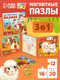 Миниатюра изображения товара Набор пазлов Puzzle Time На ферме / 10925978