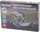 Миниатюра изображения товара Конструктор BamBox Военный грузовик / 666362 (116эл)