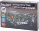 Миниатюра изображения товара Конструктор BamBox Грузовик с танком / 666363 (133эл)