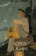 Художественная книга МИФ Лорд Джим. Вечные истории. Young Adult (Конрад Джозеф 9785002502776) — фото 5