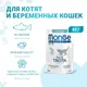 Миниатюра изображения товара Влажный корм для кошек Monge Natural Monoprotein Для котят и беременных Форель (85г)