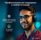 Миниатюра изображения товара Моноблок IRBY Pro2 27 v2-B-i3121-16-1000-240-N-H610-212