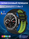 Миниатюра изображения товара Ремешок для фитнес-трекера Bingo Double для Amazfit T-Rex 3 (черный/зеленый)