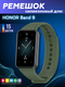 Ремешок для умных часов Bingo Silicone для Honor Band 9 (темно-зеленый) — фото 6