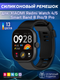 Ремешок для умных часов Bingo Silicone для Xiaomi Redmi Watch 4/Smart Band 8 Pro (черный) — фото 6