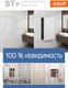 Миниатюра изображения товара Люк под плитку Lukoff ST Plus 60x60