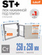 Миниатюра изображения товара Люк под плитку Lukoff ST Plus 25x25