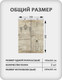 Миниатюра изображения товара Фотообои листовые Citydecor Technic 15 (200x260см)