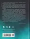 Художественная книга Фантом-пресс Когда я боюсь (Гришковец Евгений 9785907943025) — фото 4