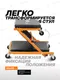 Миниатюра изображения товара Лежак подкатной Forstime FT-11412 (59683)
