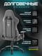 Миниатюра изображения товара Кресло геймерское Zone 51 Gravity X-Weave / Z51-GRF-BK (черный)