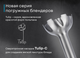 Миниатюра изображения товара Блендер погружной Korting KHB 0316 Gr Tulip
