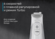 Миниатюра изображения товара Блендер погружной Korting KHB 0317 W Tulip