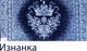 Миниатюра изображения товара Полотенце Privilea Квин 24С5 75х150 (бирюзовый)