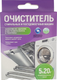 Миниатюра изображения товара Средство от накипи универсальное Любо Дело Антинакипь для стиральной и посудомоечнной машин (5x20г)