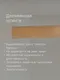 Миниатюра изображения товара Шкаф Dipriz Марм 3дв / Д.70244.1 (белый)