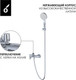 Миниатюра изображения товара Комплект смесителей Oliveeka OL-639017+88869017-CR (хром)