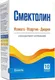 Миниатюра изображения товара Пищевая добавка Фармгрупп Смектолин порошок (10 саше)