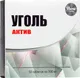 Миниатюра изображения товара Пищевая добавка Фармгрупп Уголь актив (50 таблеток)