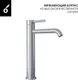 Миниатюра изображения товара Комплект смесителей Oliveeka OL-639017+88239017-CR (хром)