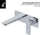 Миниатюра изображения товара Комплект смесителей Oliveeka OL-639003A+869003-CR (хром)