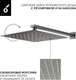 Миниатюра изображения товара Душевая система со смесителем Oliveeka OL-88939003+239003-BGM