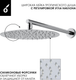 Миниатюра изображения товара Душевая система со смесителем Oliveeka OL-88939017-CR (хром)