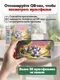 Миниатюра изображения товара Пазл РЫЖИЙ КОТ Оживи мультфильм. Вышел зайчик погулять / П60-3529 (60эл)
