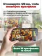 Миниатюра изображения товара Пазл РЫЖИЙ КОТ Оживи мультфильм. Три медведя / П60-3530 (60эл)