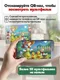 Миниатюра изображения товара Пазл РЫЖИЙ КОТ Оживи мультфильм. Гадкий утёнок / П104-3537 (104эл)