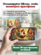 Миниатюра изображения товара Пазл РЫЖИЙ КОТ Оживи мультфильм. Петушок - золотой гребешок / П104-3544 (104эл)