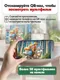 Миниатюра изображения товара Пазл РЫЖИЙ КОТ Оживи мультфильм. Иван-царевич и серый волк / П160-3546 (160эл)