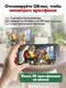 Миниатюра изображения товара Пазл РЫЖИЙ КОТ Оживи мультфильм. Курочка Ряба / П160-3551 (160эл)