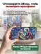 Миниатюра изображения товара Пазл РЫЖИЙ КОТ Оживи мультфильм. Русалочка / П260-3556 (260эл)