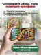 Миниатюра изображения товара Пазл РЫЖИЙ КОТ Оживи мультфильм. Заюшкина избушка / П260-3555 (260эл)