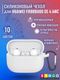 Чехол для наушников Bingo Silicone для Huawei FreeBuds SE 4 ANC (белый) — фото 6