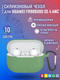 Чехол для наушников Bingo Silicone для Huawei FreeBuds SE 4 ANC (зеленый) — фото 6