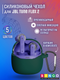 Чехол для наушников Bingo Silicone для JBL Tune Flex 2 (темно-зеленый) — фото 6