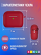 Миниатюра изображения товара Чехол для наушников Bingo Silicone для Apple AirPods Pro 3 (бордовый)