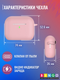 Миниатюра изображения товара Чехол для наушников Bingo Silicone для Apple AirPods Pro 3 (розовый)