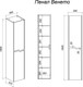 Миниатюра изображения товара Шкаф-пенал для ванной Veneciana Veneto 35 (белый матовый)