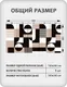 Миниатюра изображения товара Фотообои листовые Citydecor Scandi 32 (500x260см)