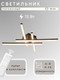 Миниатюра изображения товара Люстра Aitin-Pro D6823B/4 (черный)
