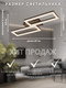 Миниатюра изображения товара Потолочный светильник Aitin-Pro D6824/2A (черный)