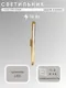 Миниатюра изображения товара Бра Aitin-Pro H59219/600 (медь)