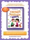 Миниатюра изображения товара Развивающая книга Феникс-премьер Умный ребенок: 1-2 года, мягкая обложка (Заболотная Этери)