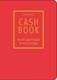 Записная книжка Бомбора CashBook. Мои доходы и расходы. 7-е издание (9785042379239 красный) — фото 5