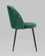 Миниатюра изображения товара Стул Stool Group Логан SN / LV-121-Cdf-01-01 (велюр зеленый)