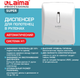 Миниатюра изображения товара Диспенсер Laima Professional Super H1 / 609507 (белый)